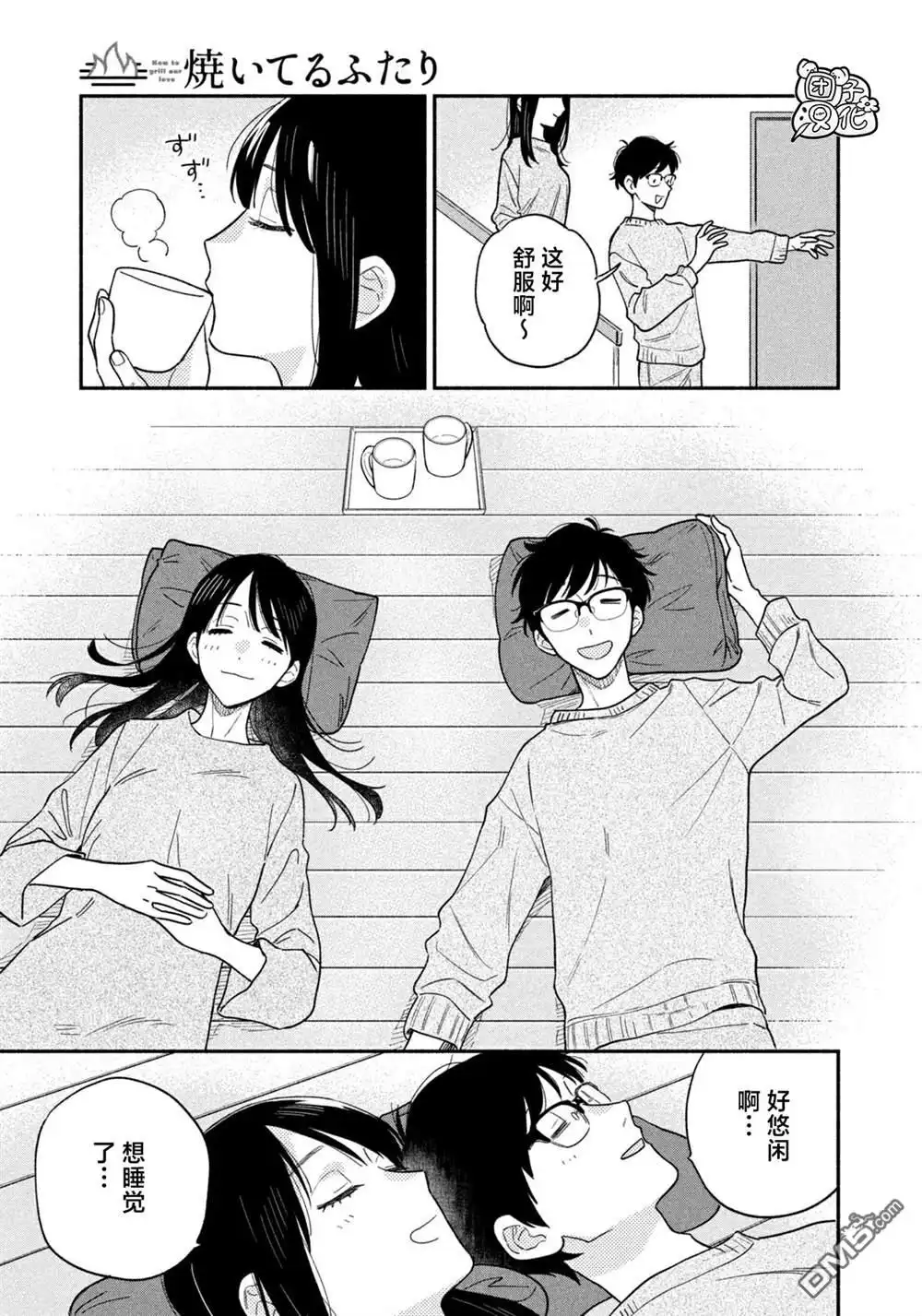 第12页