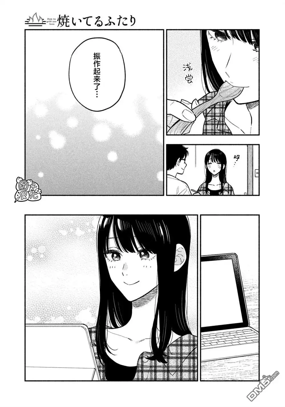 第13页