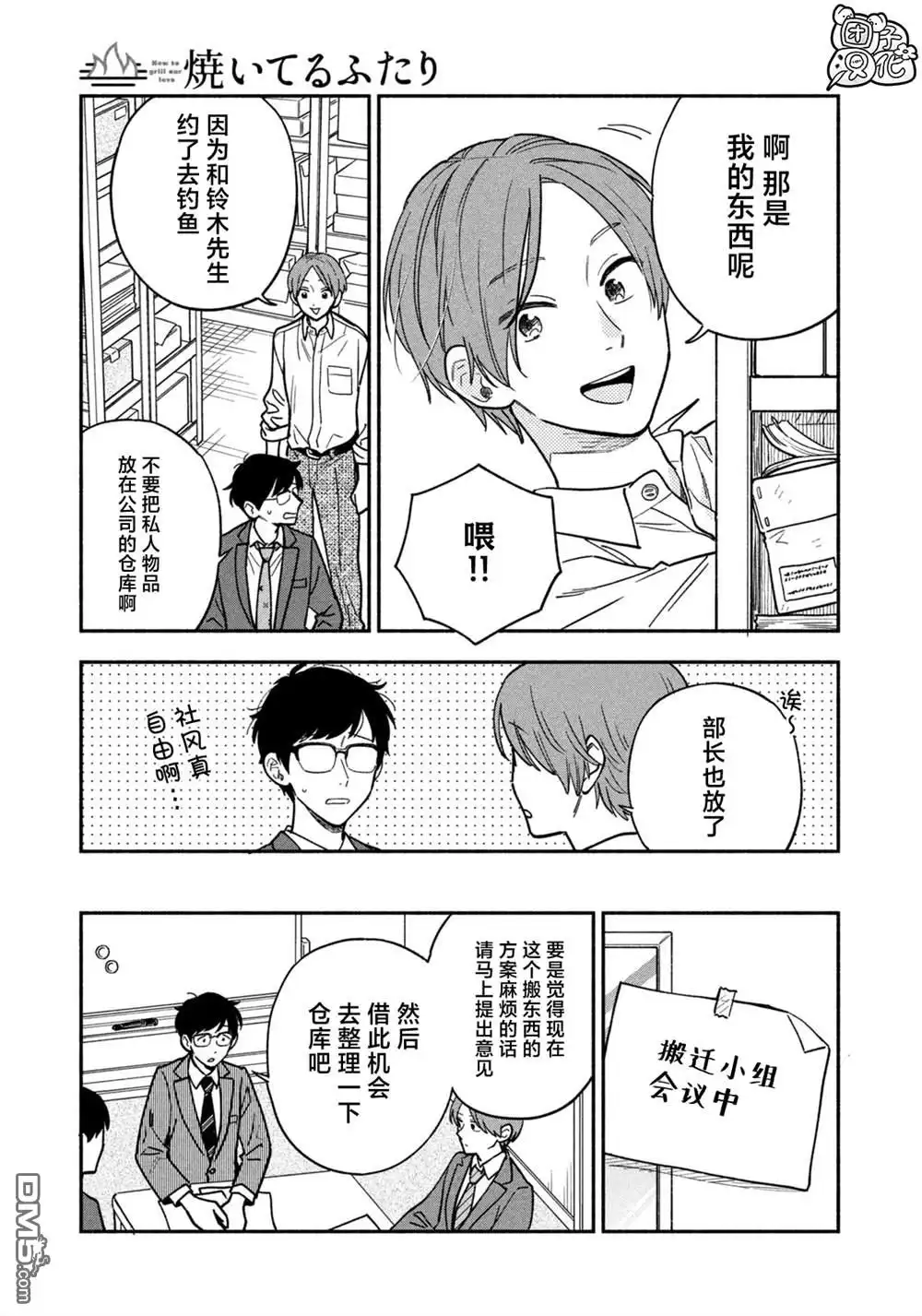 第5页