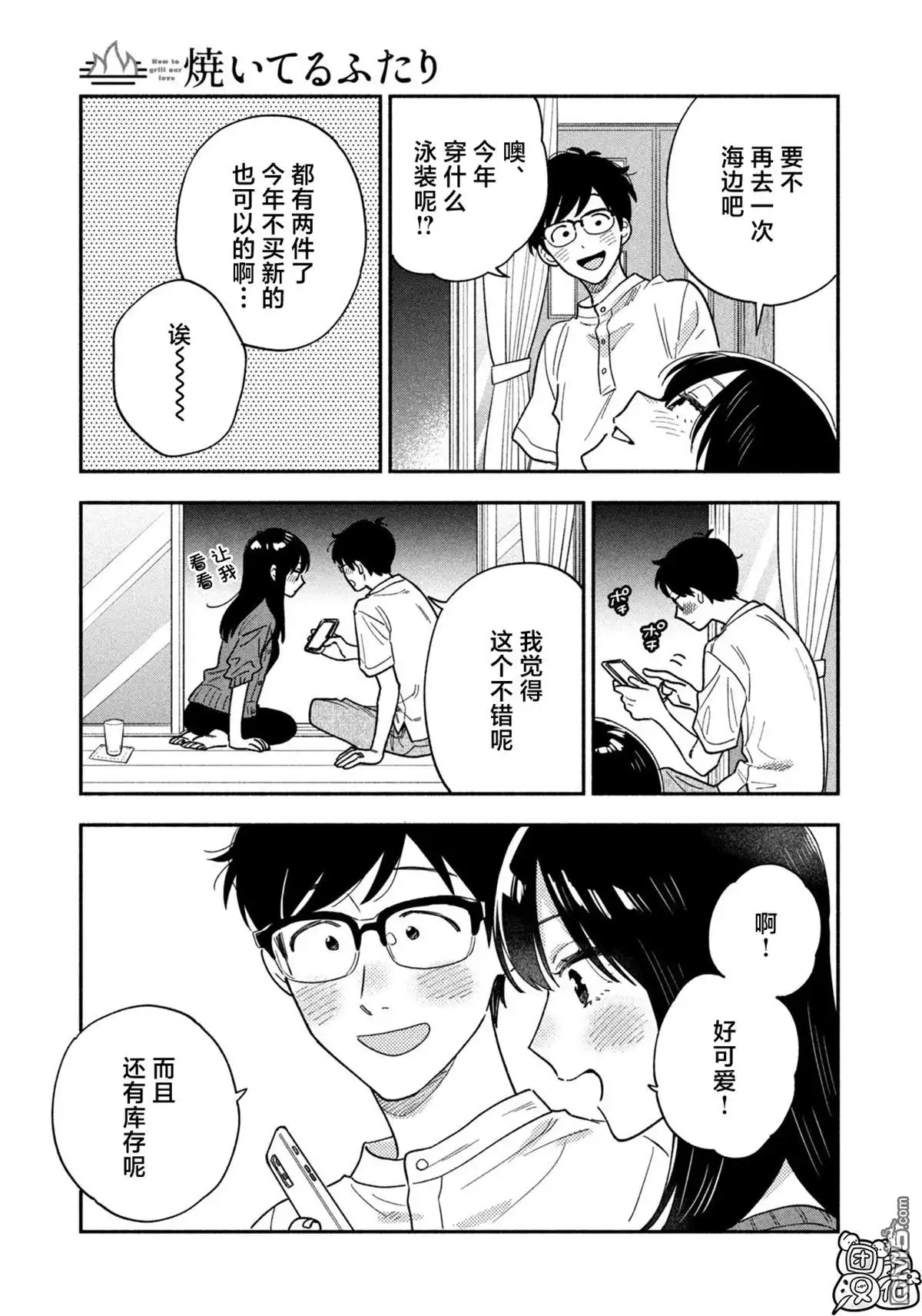 第19页
