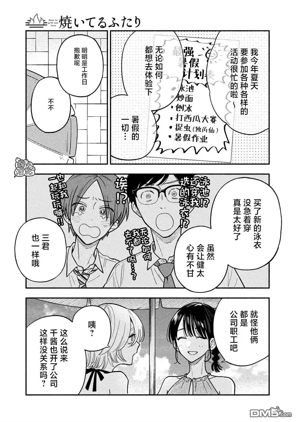 第5页