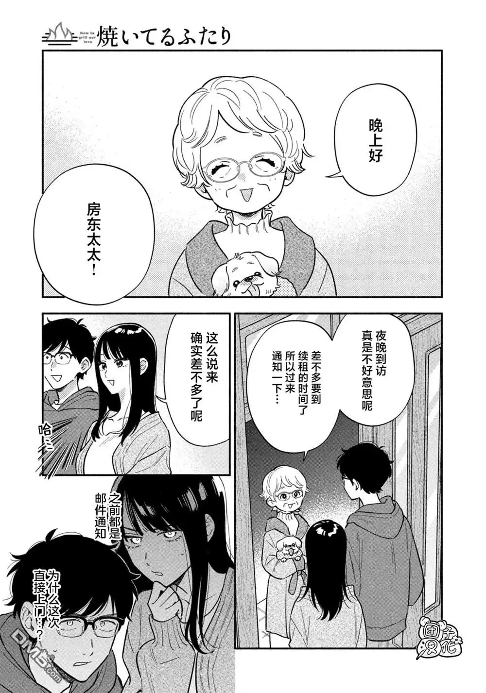 第13页
