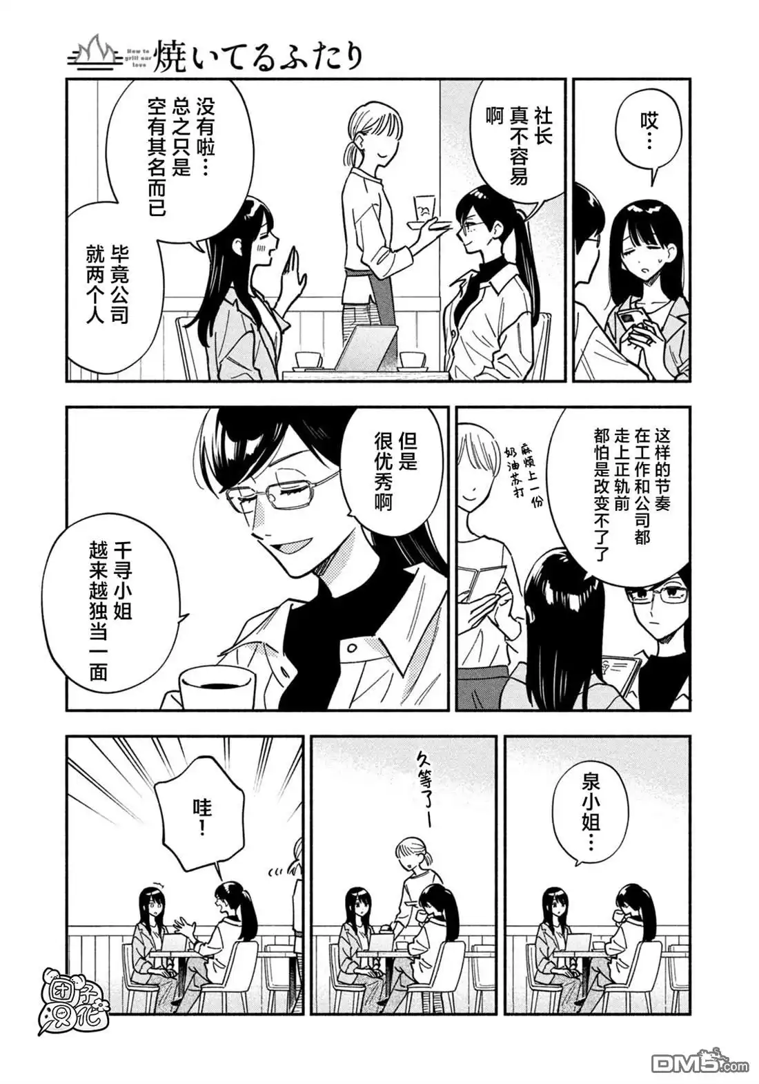 第5页