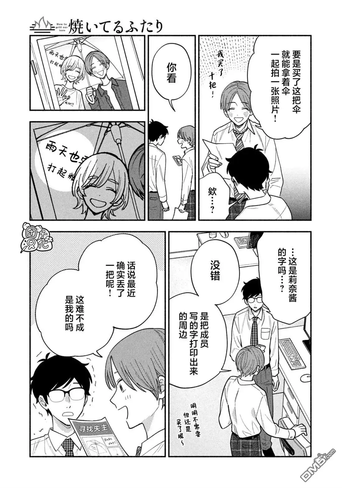 第15页