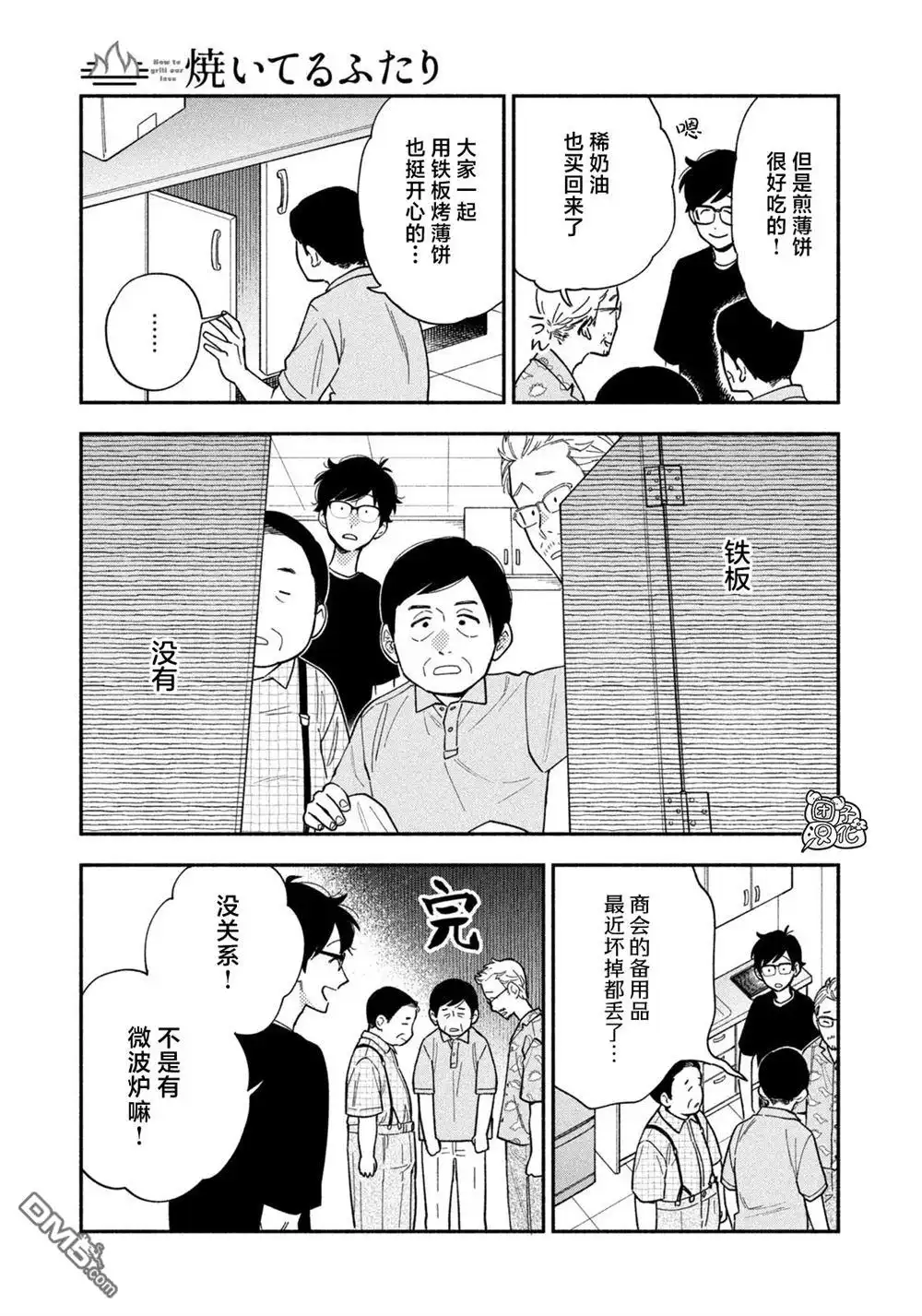 第11页