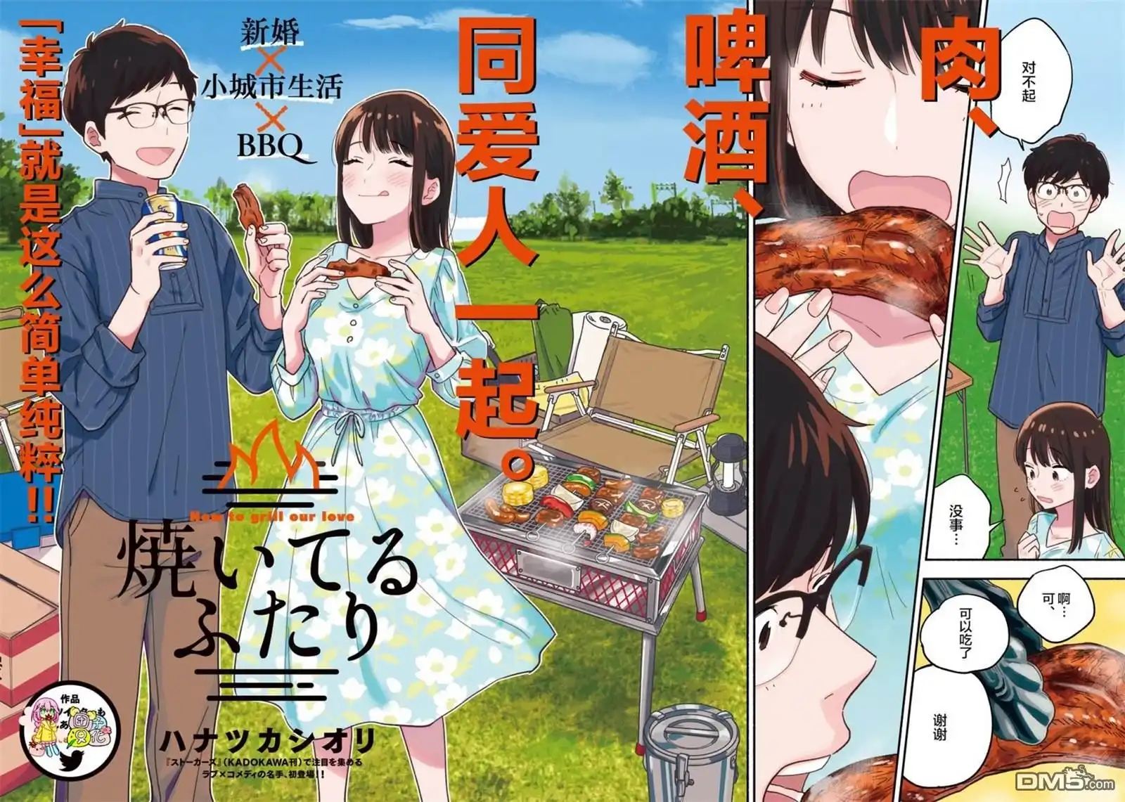 第2页