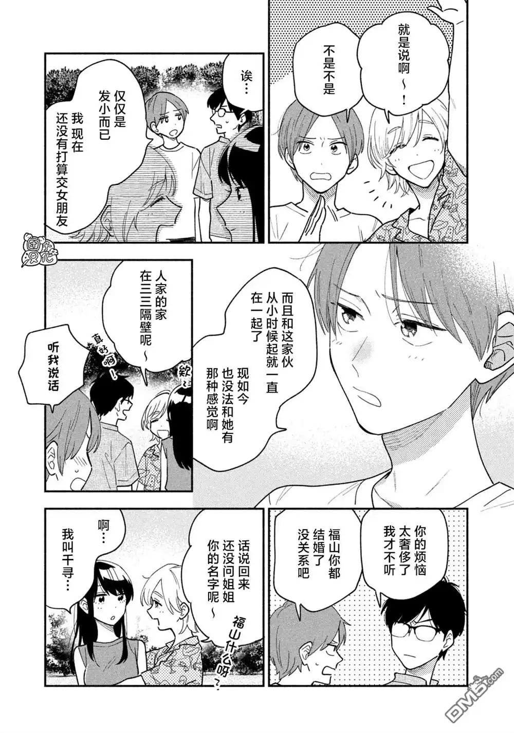 第15页