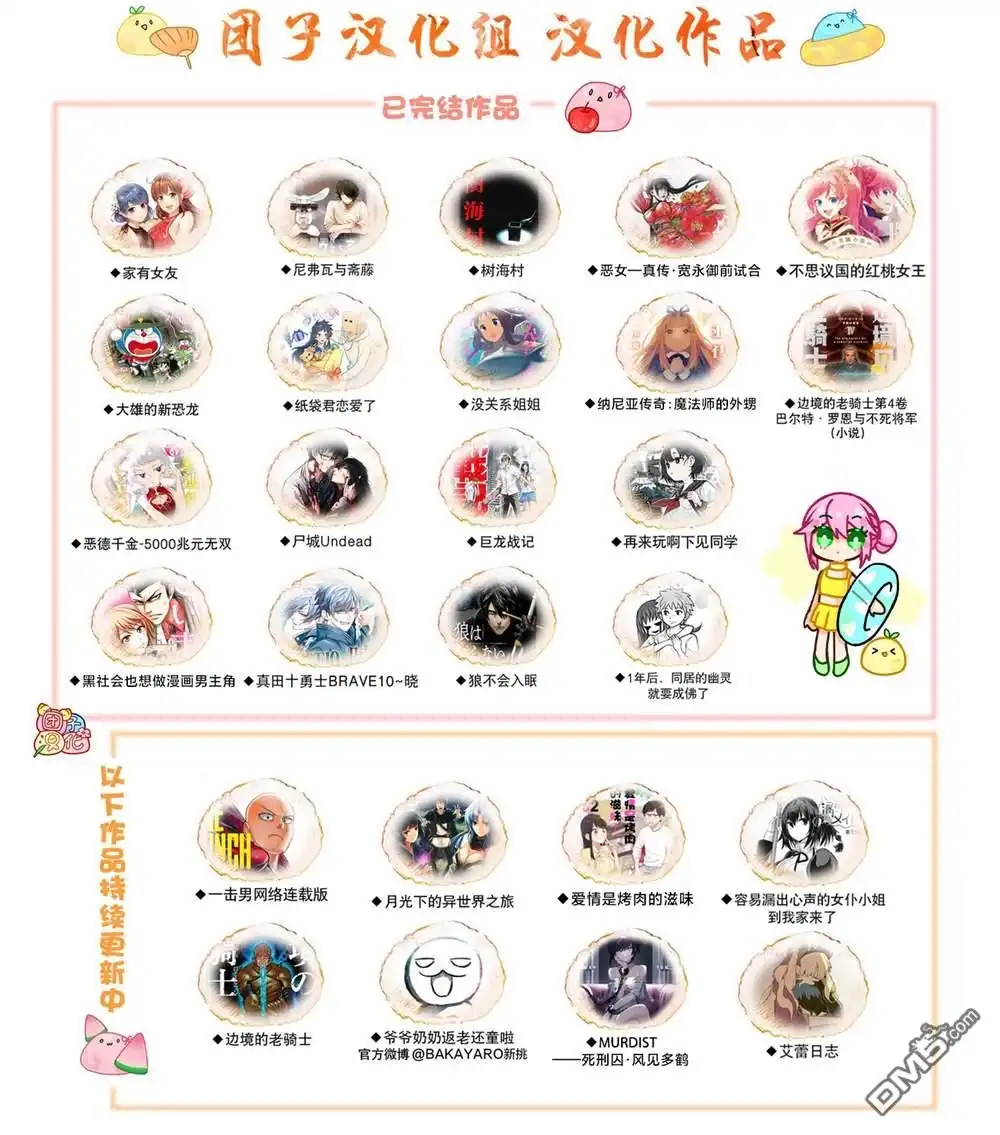 第19页