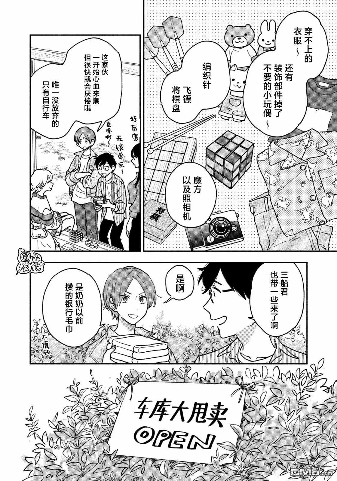 第4页
