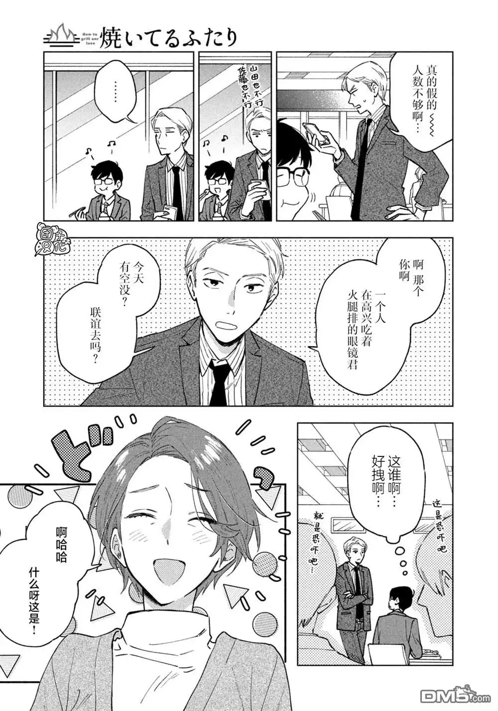 第11页
