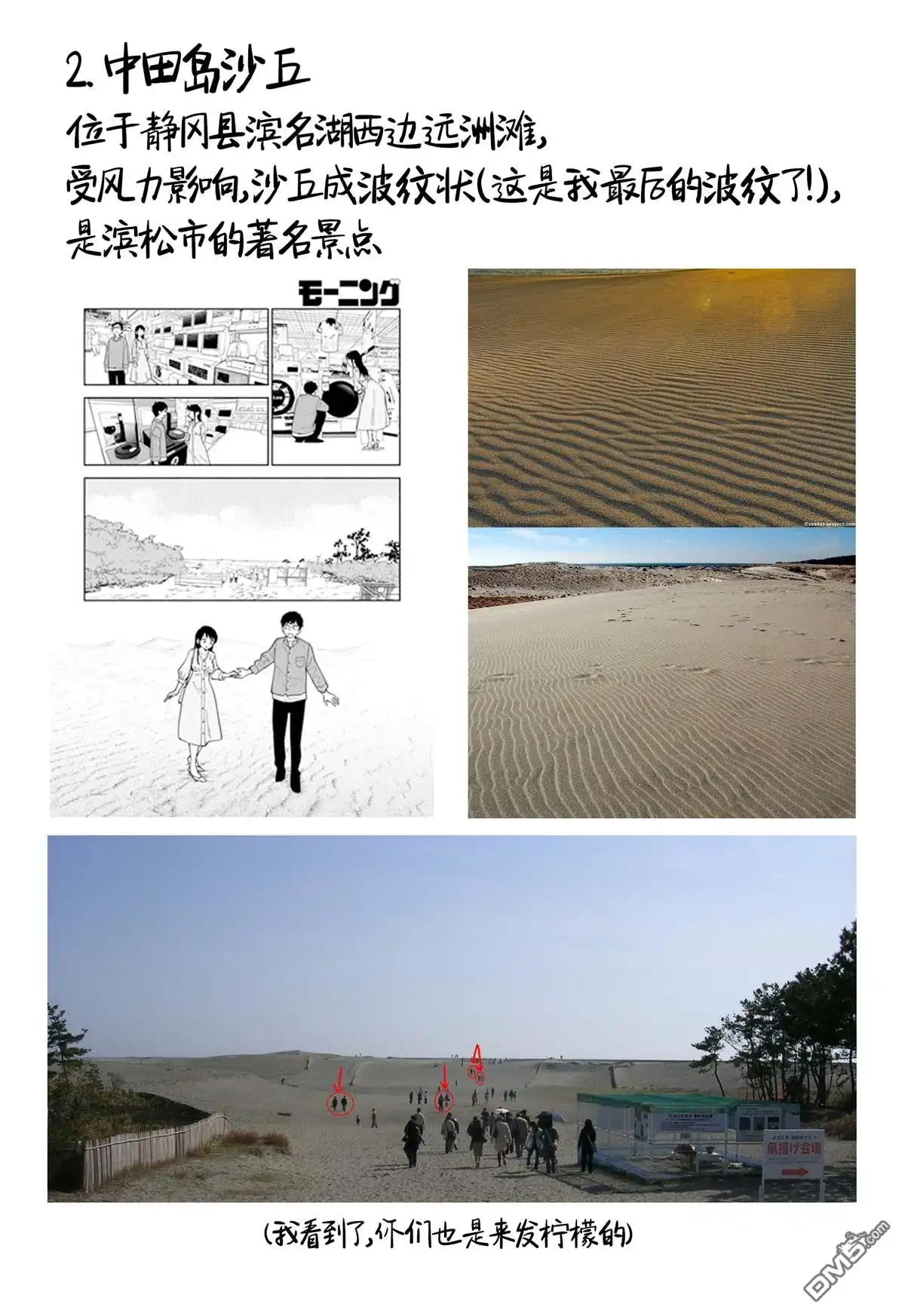 第18页