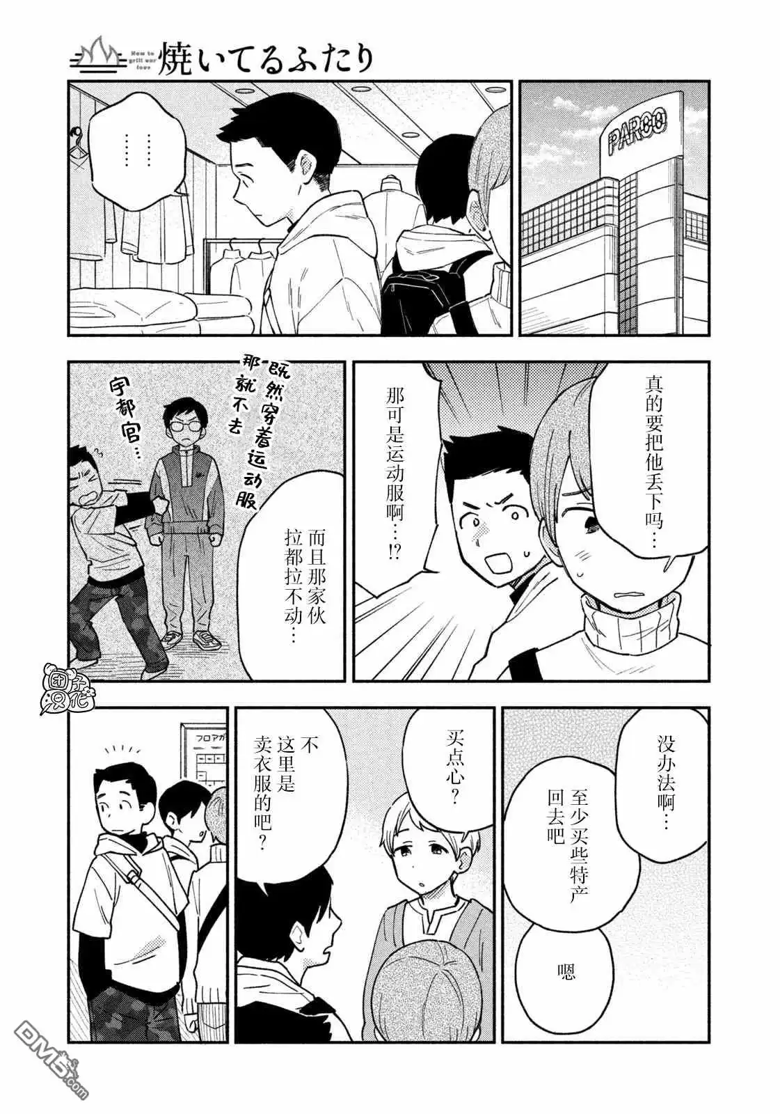 第15页