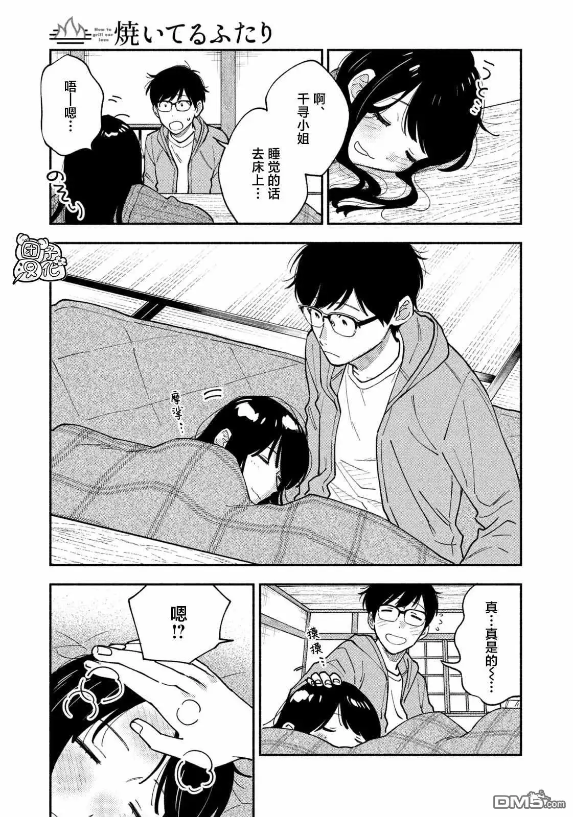 第15页