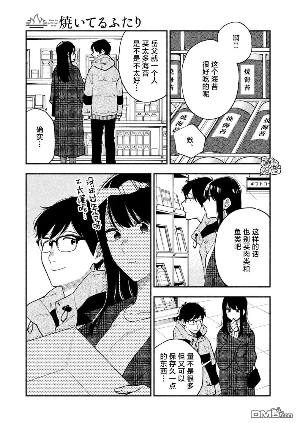第3页