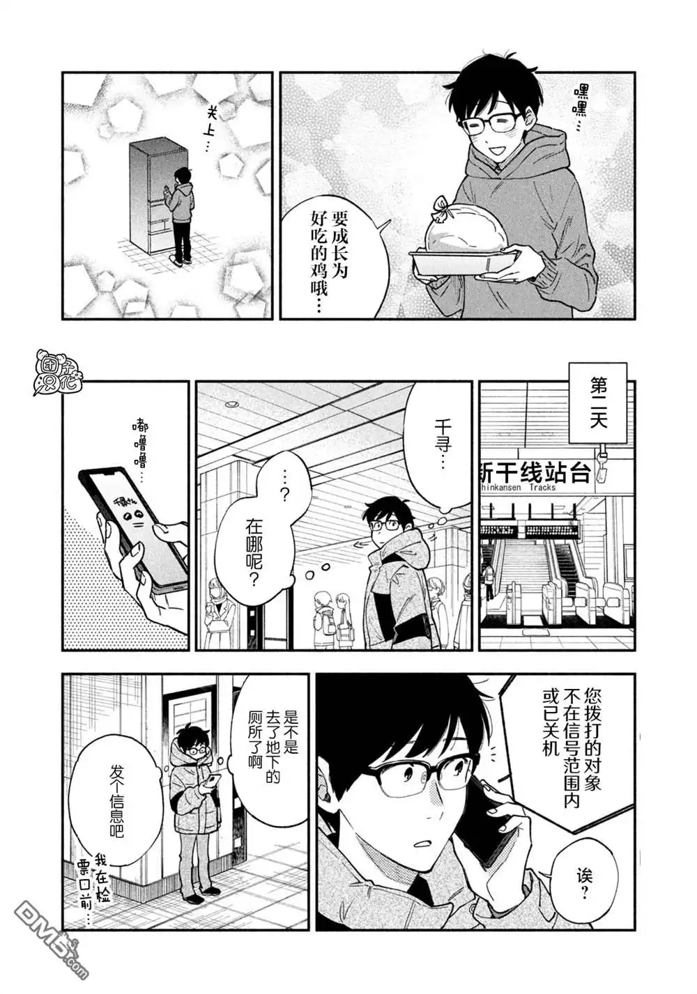 第4页