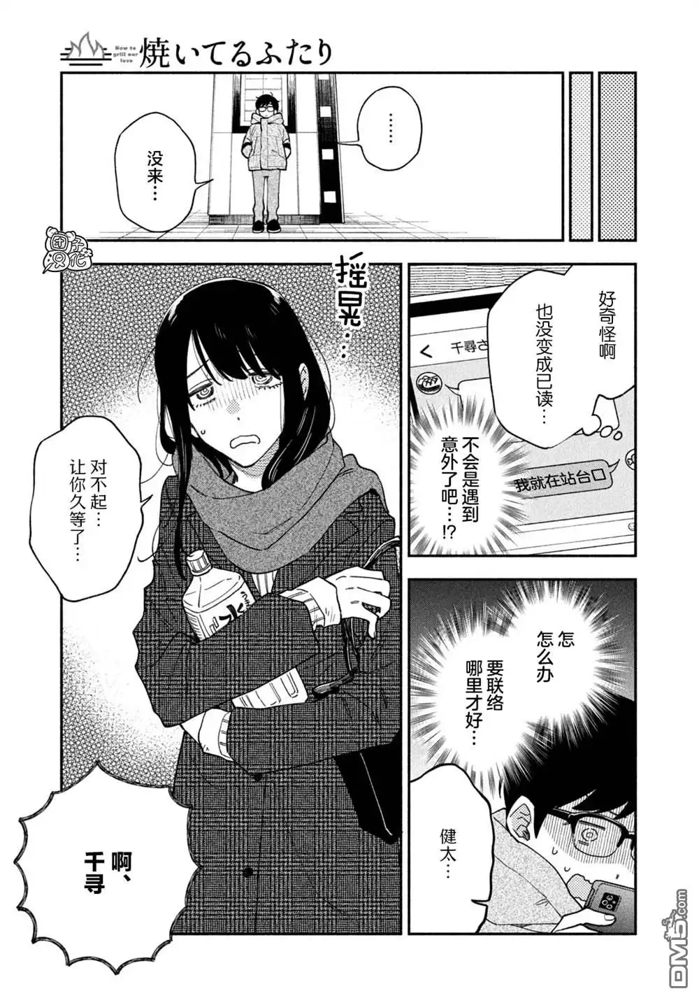 第5页