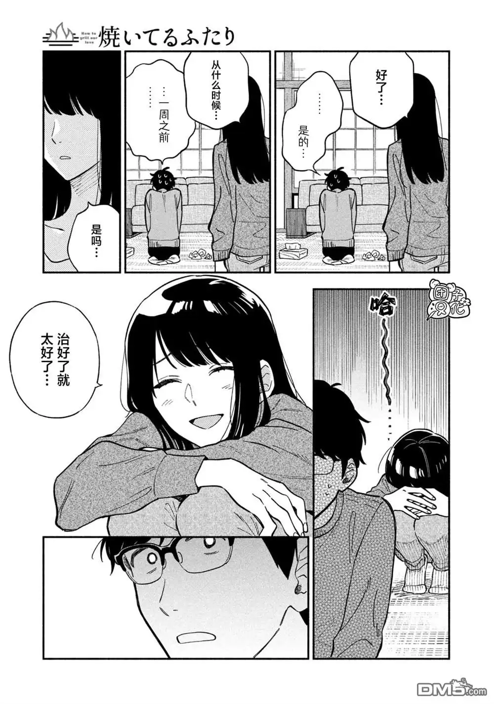 第15页
