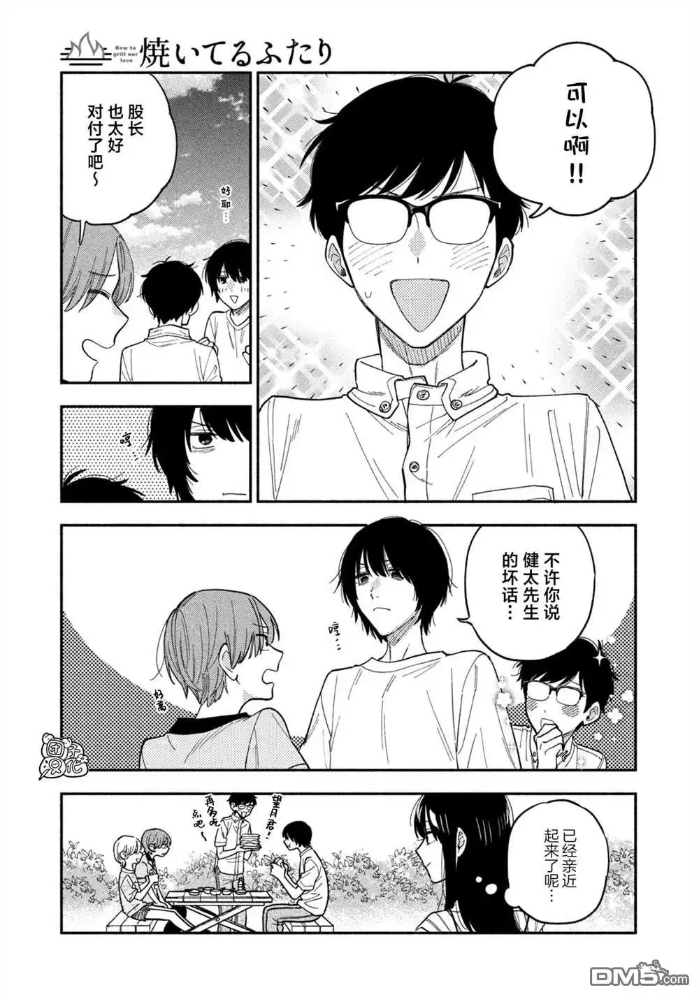 第19页