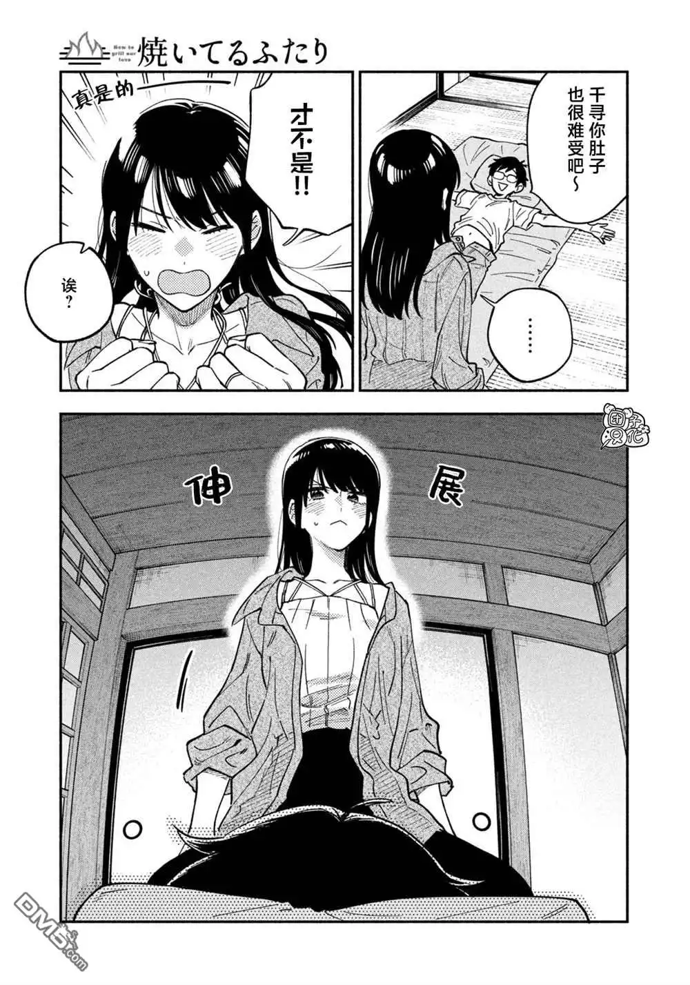 第13页