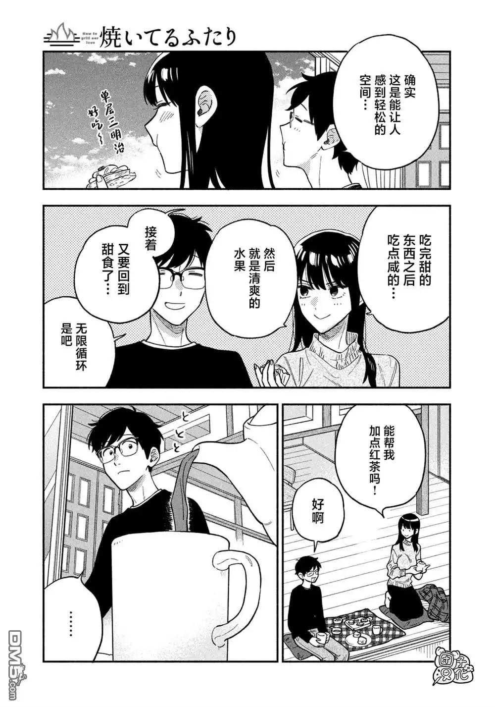 第15页