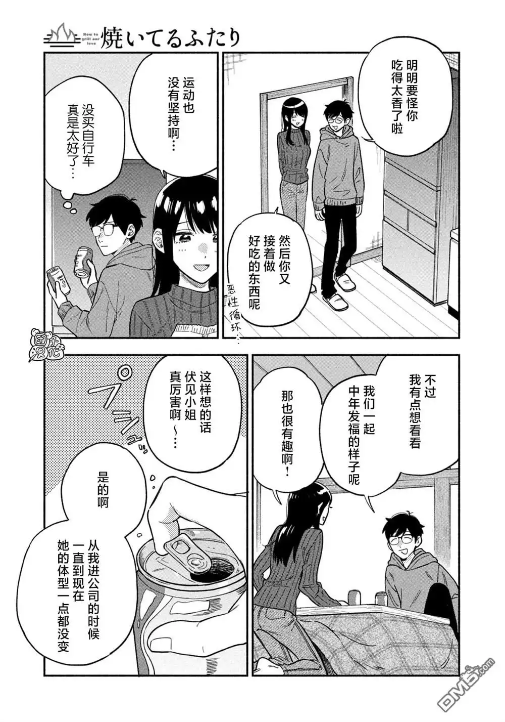 第5页