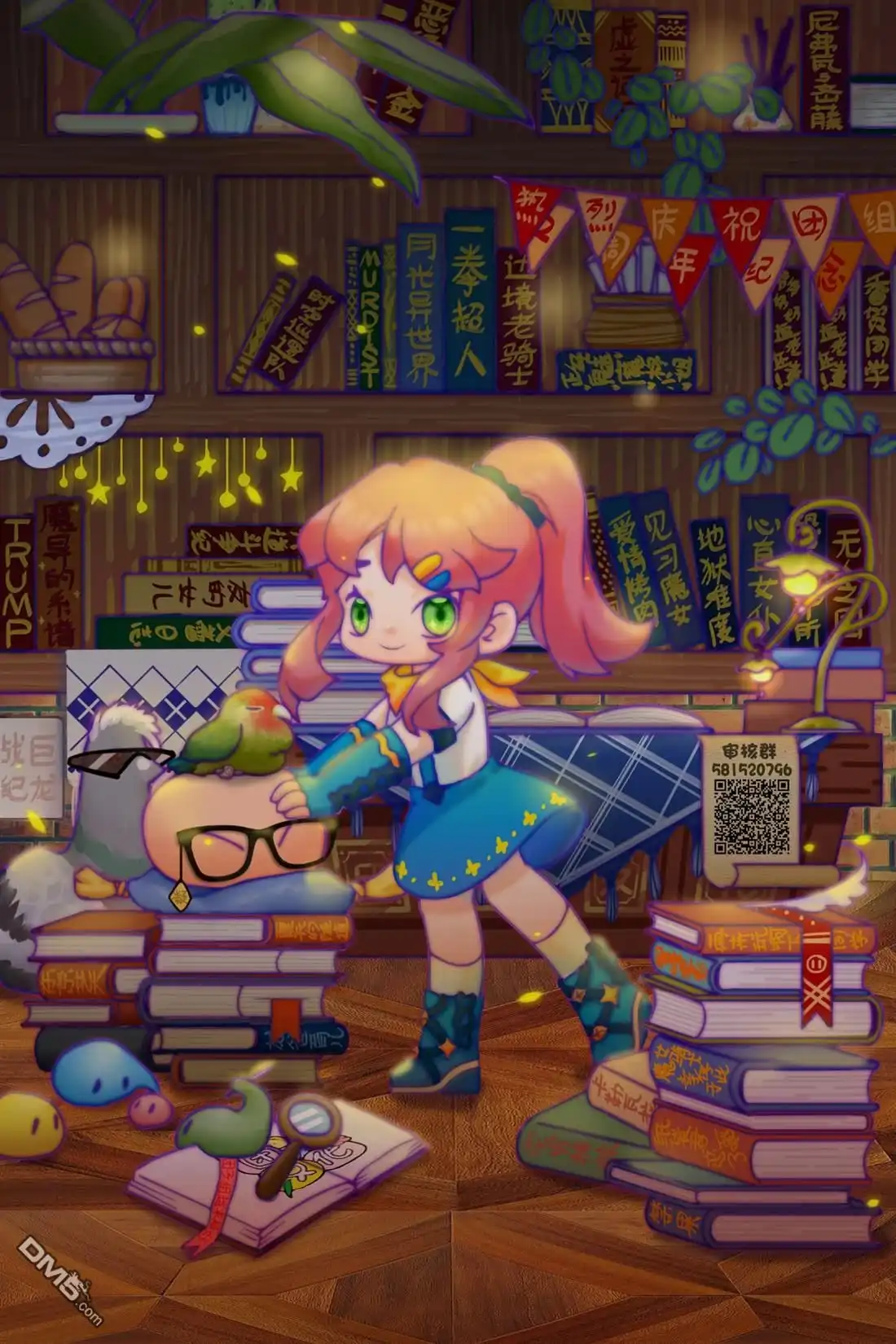 第17页