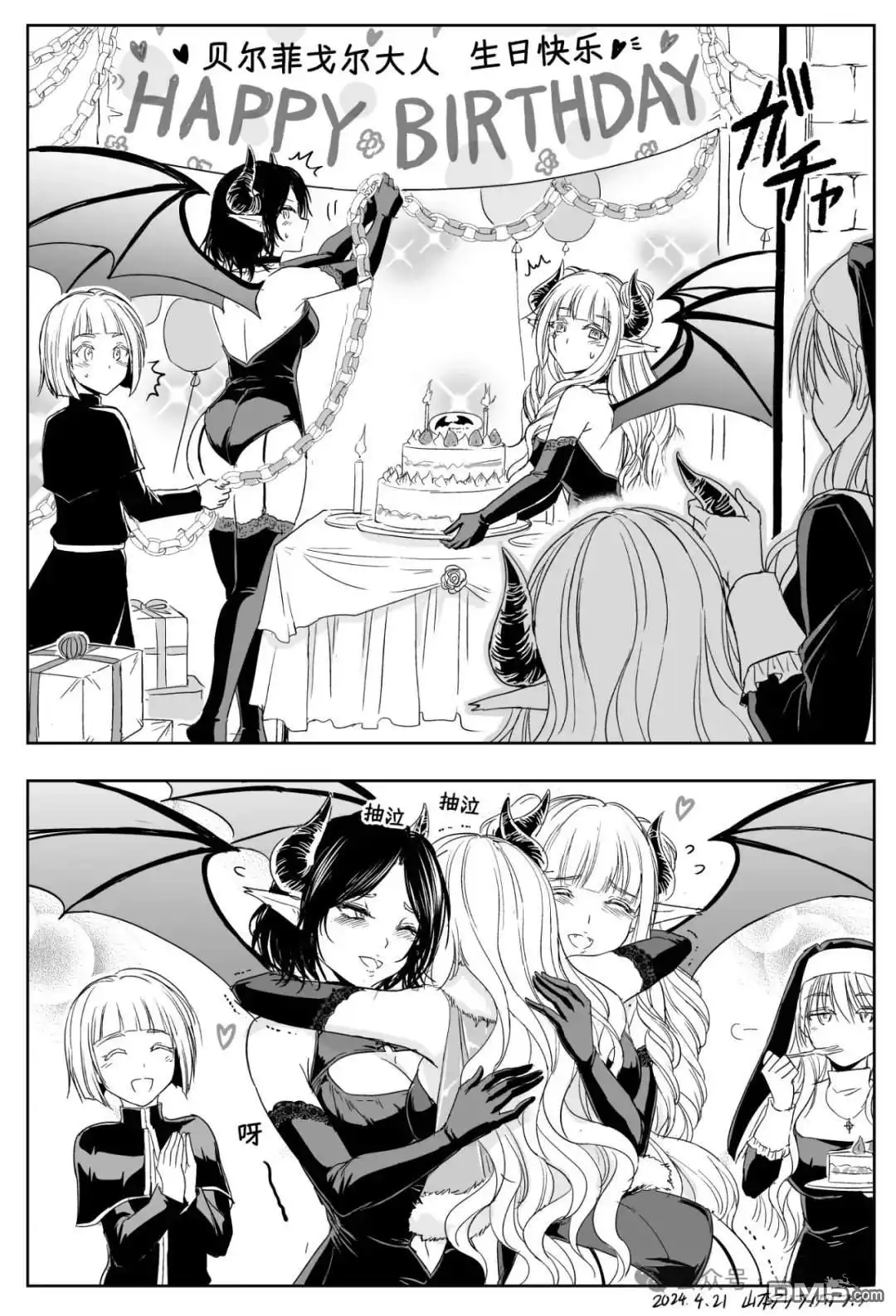 第4页