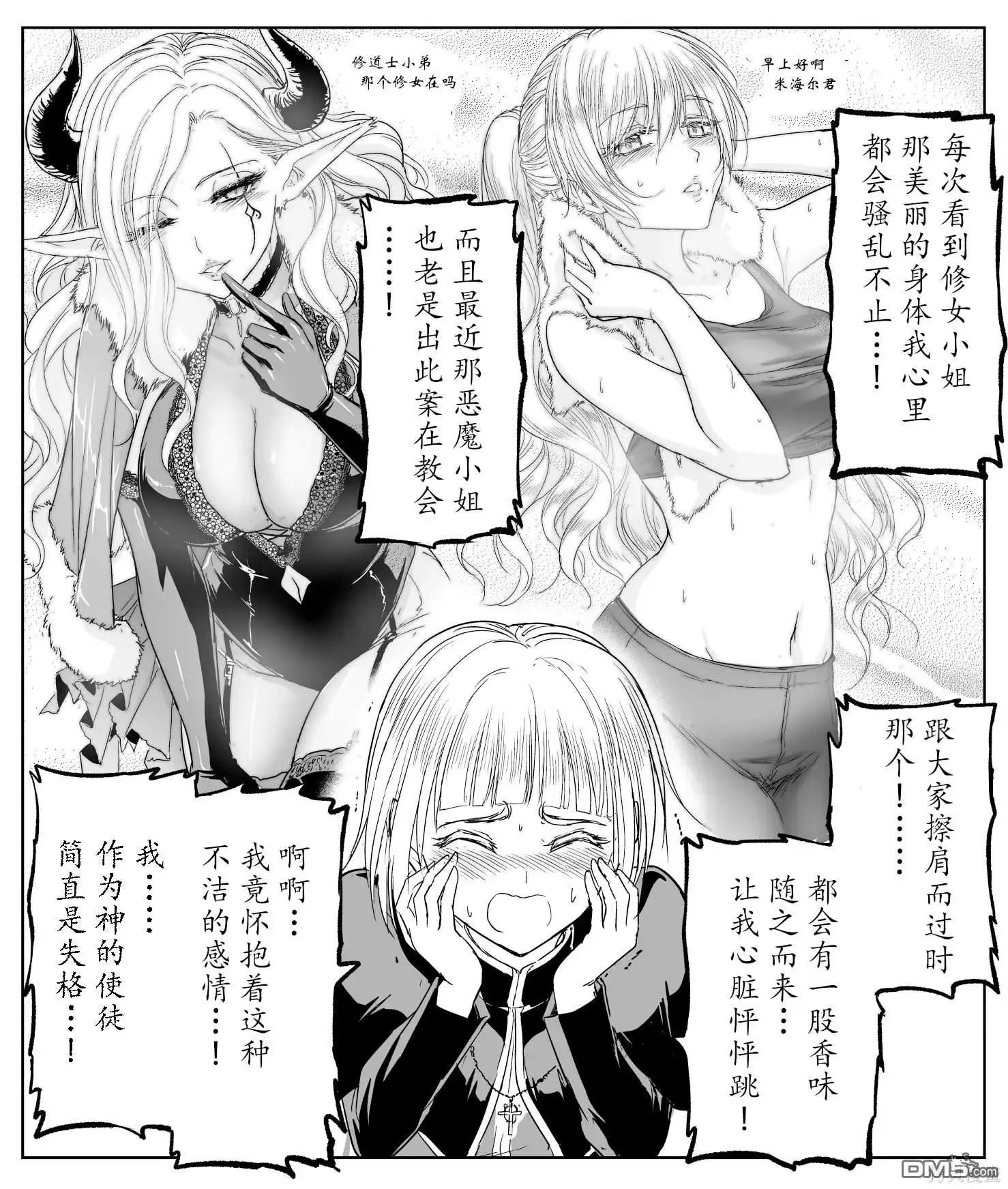 第3页