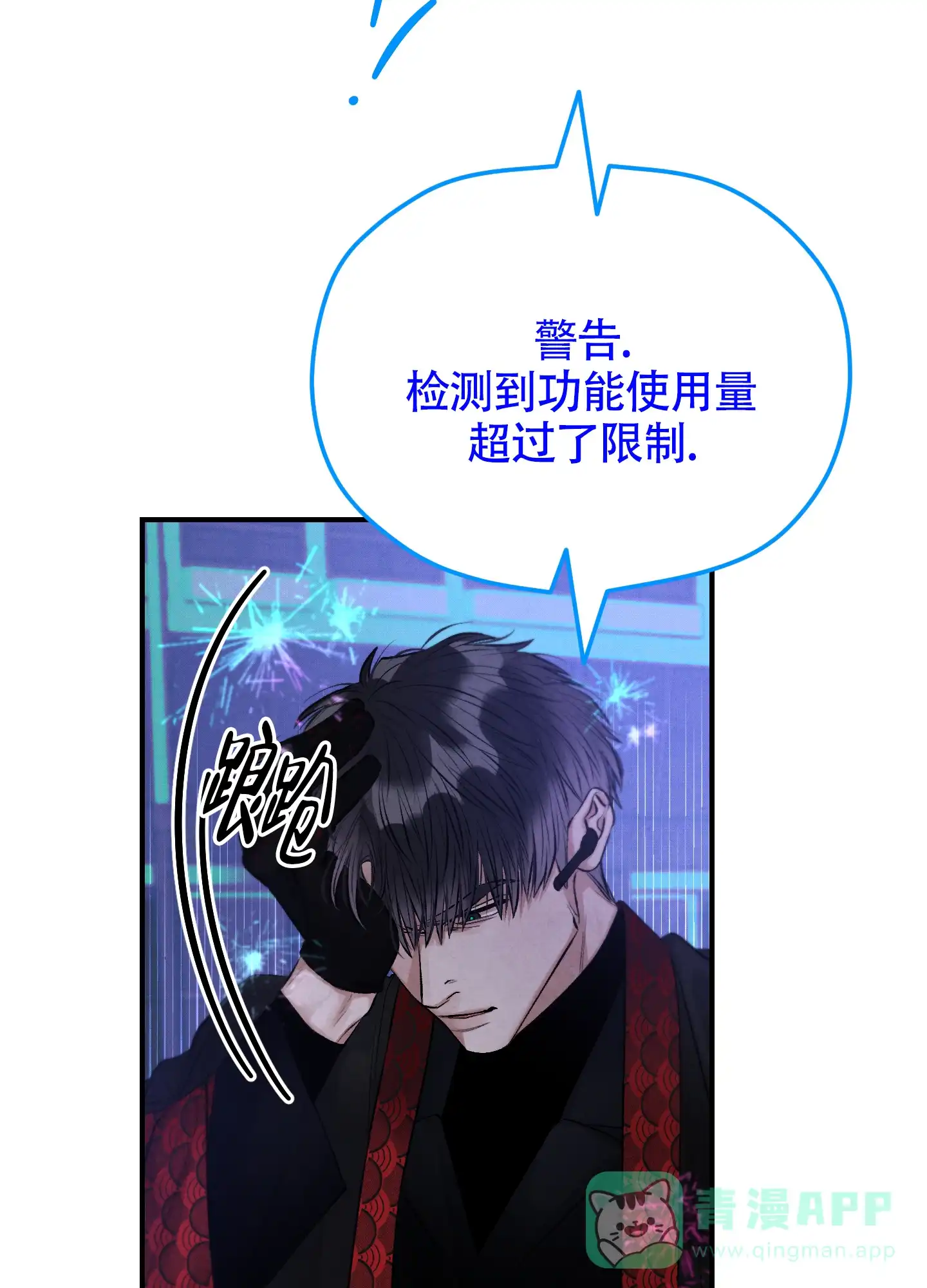 第36页