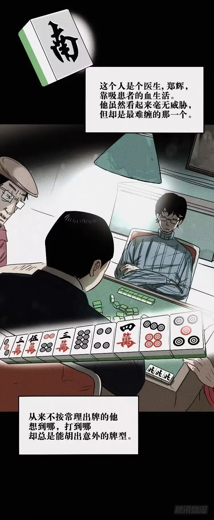 第29页