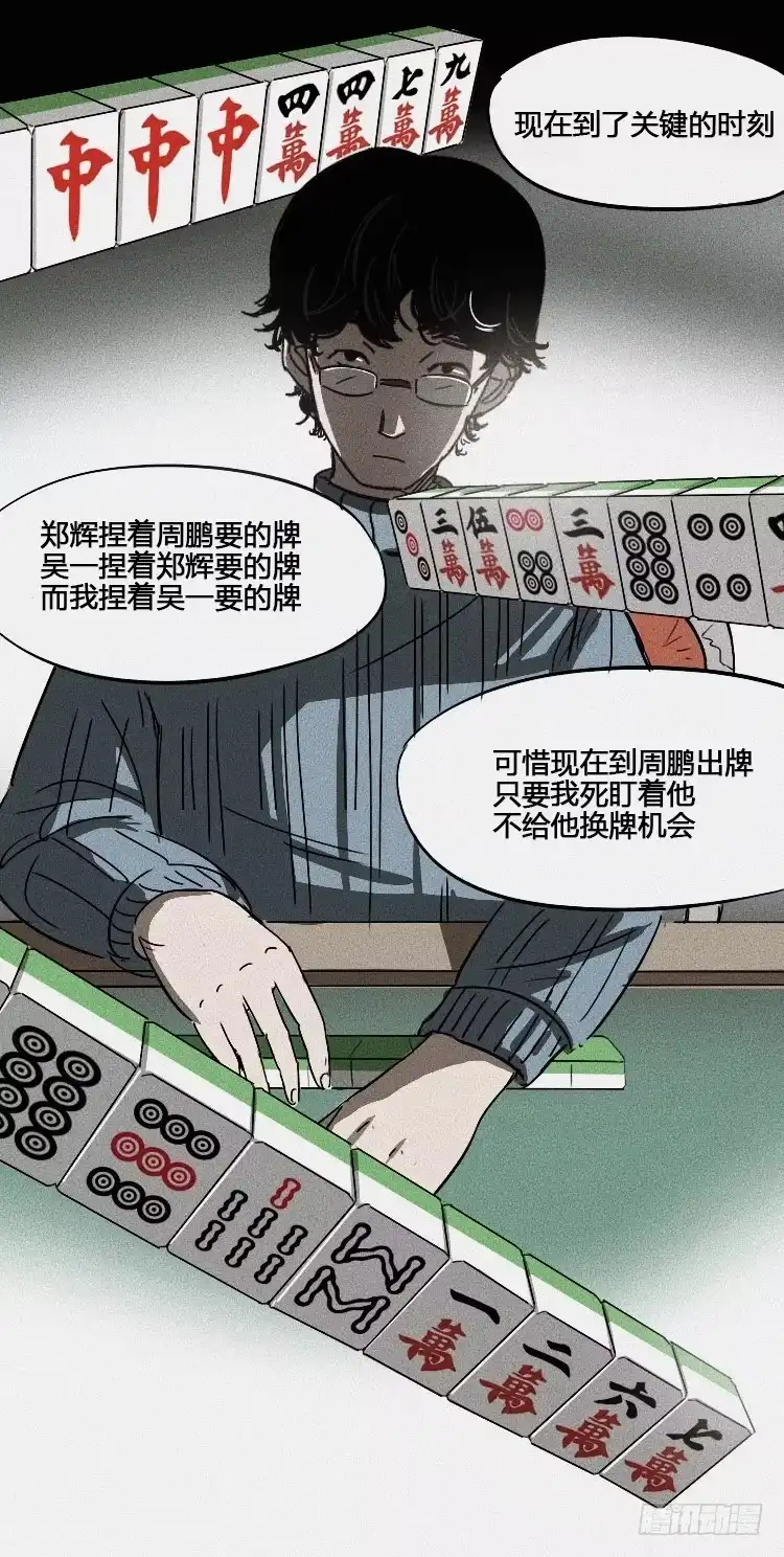 第87页