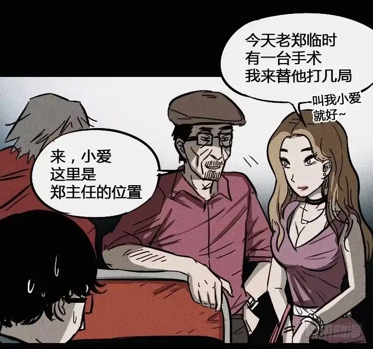第54页