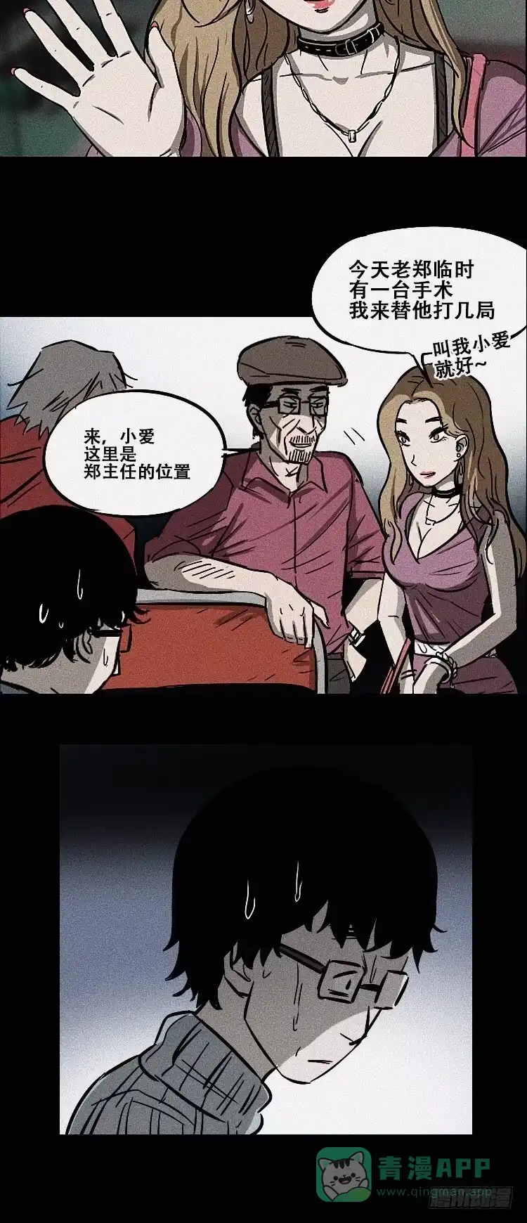 第66页