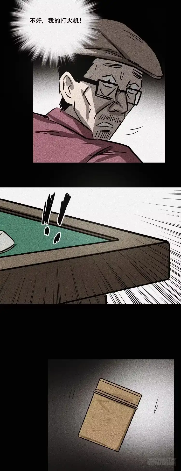 第44页