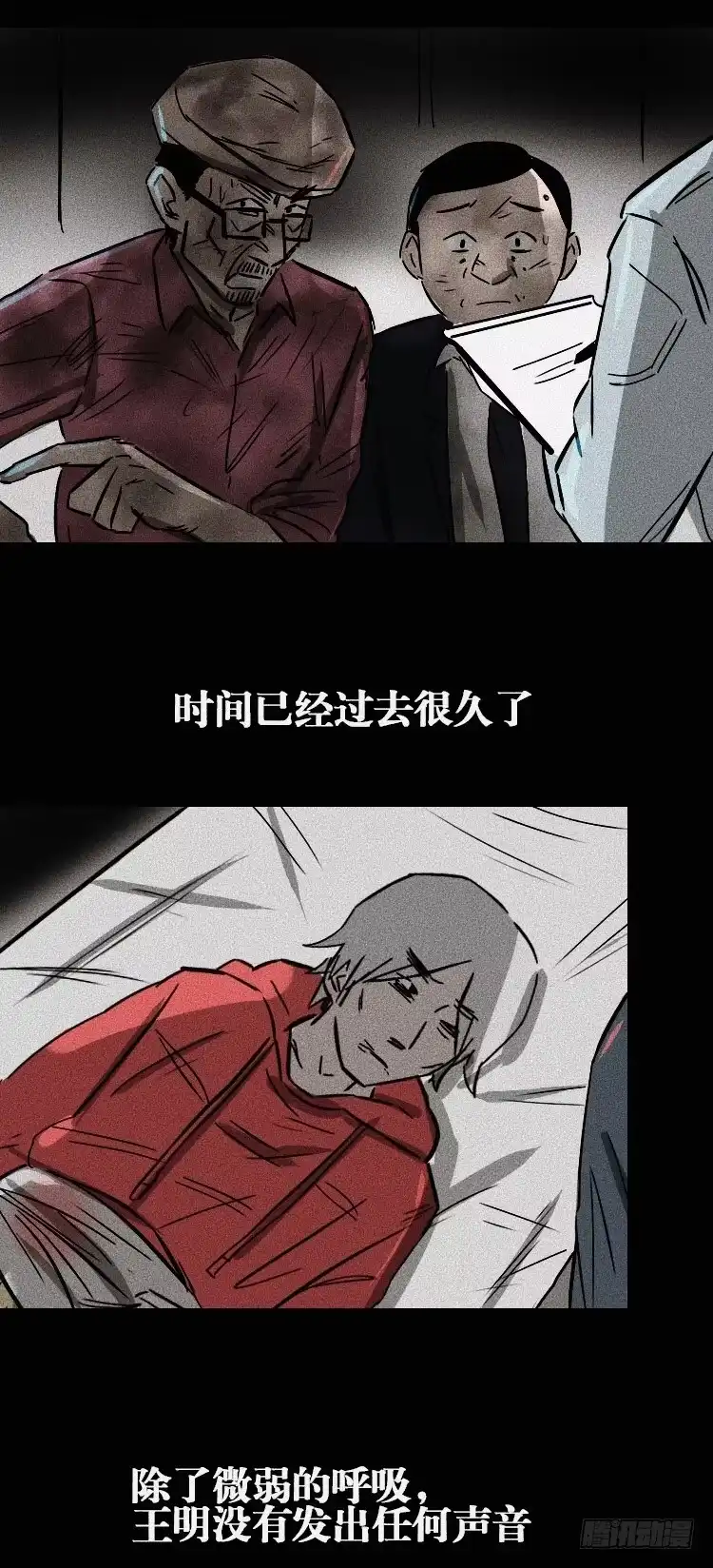 第69页