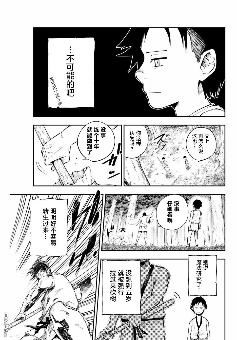 第41页