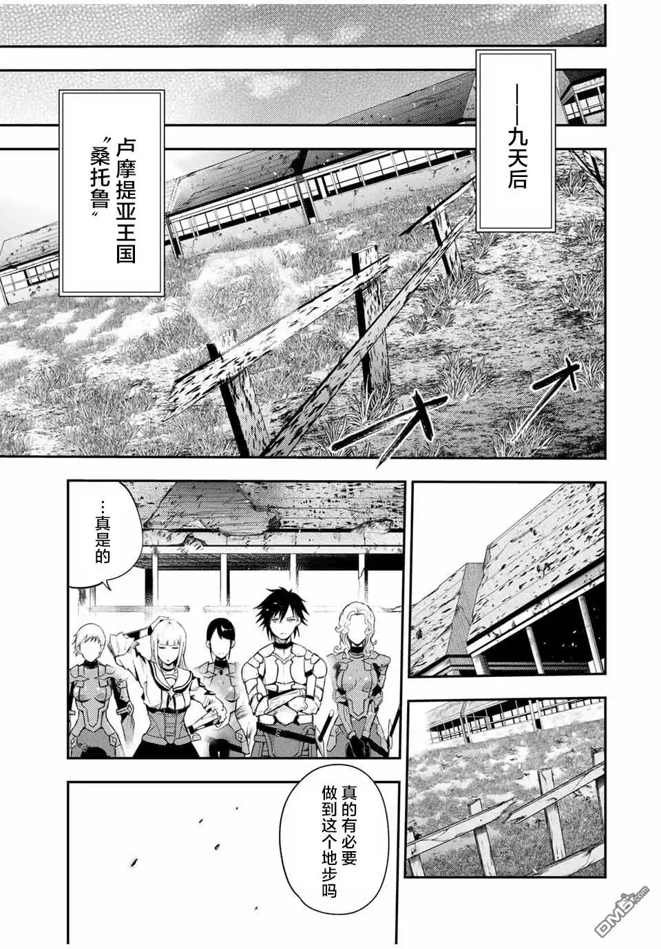 第19页