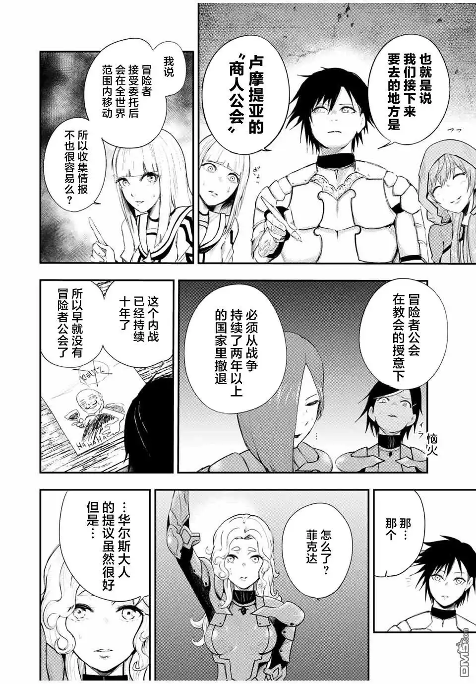 第12页