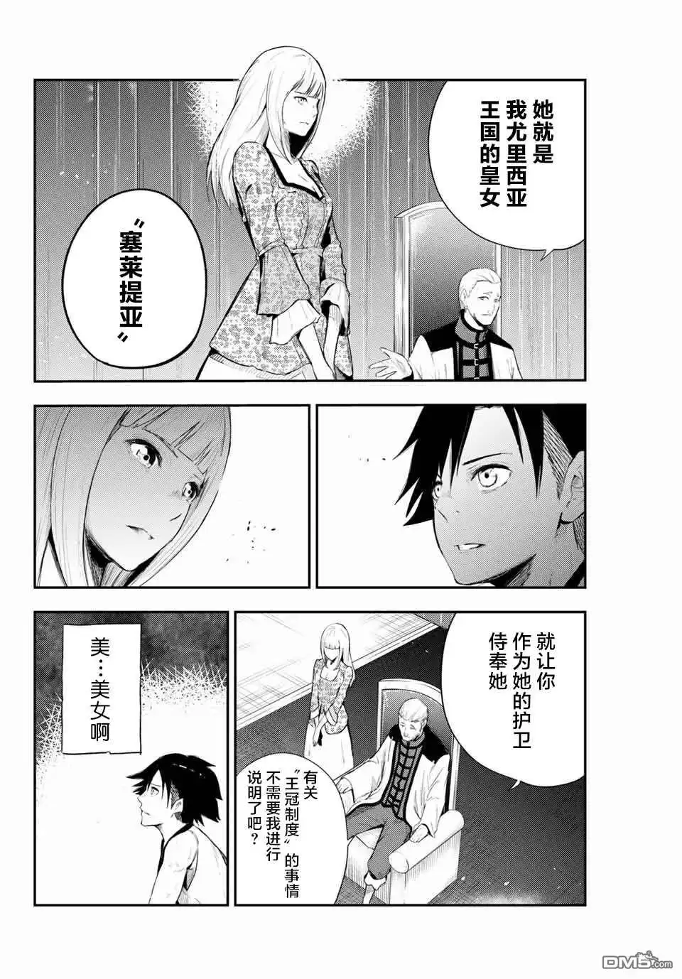 第38页