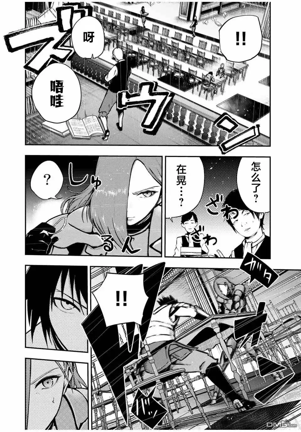 第18页