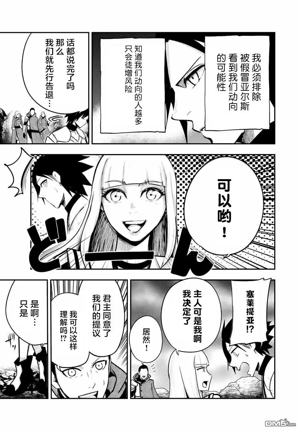 第19页