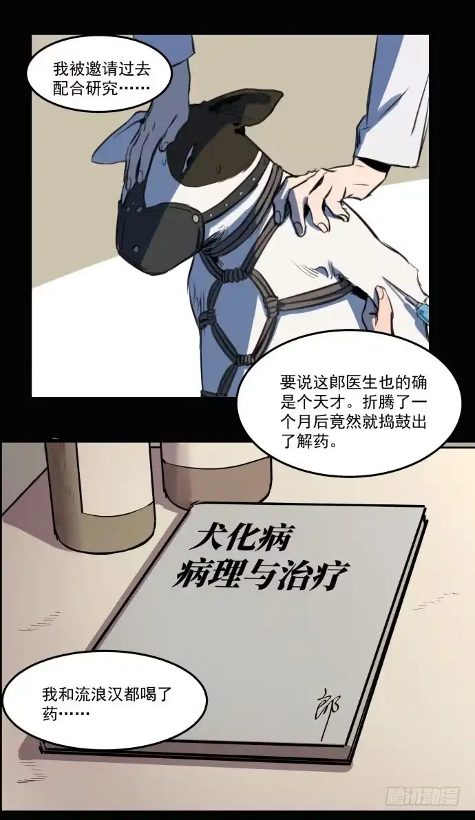 第33页