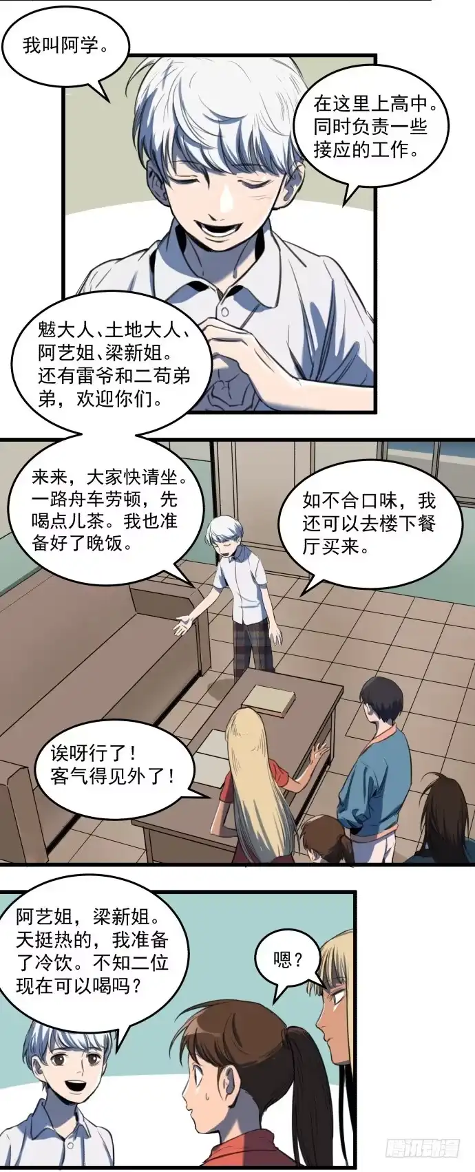 第42页