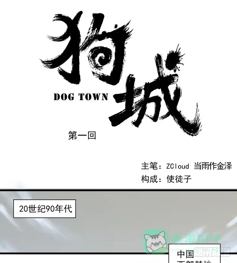 第1页