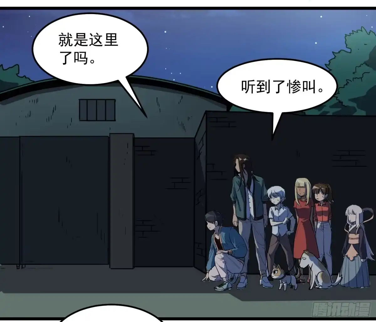 第28页