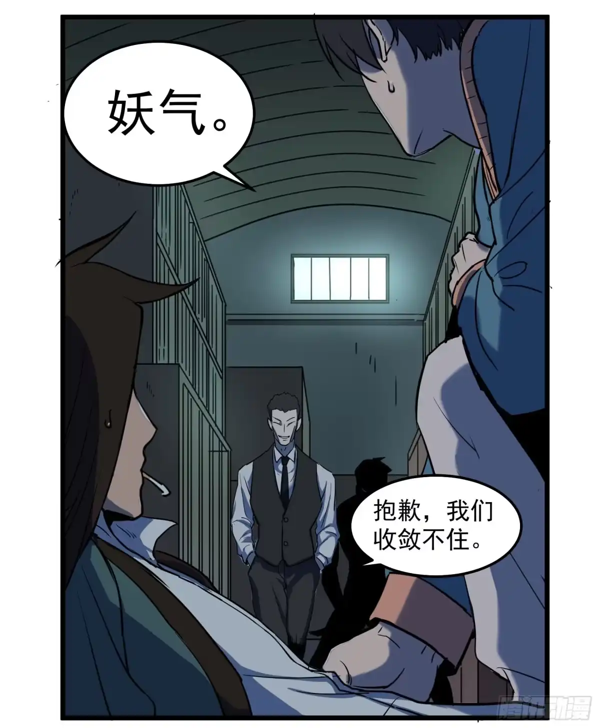 第47页