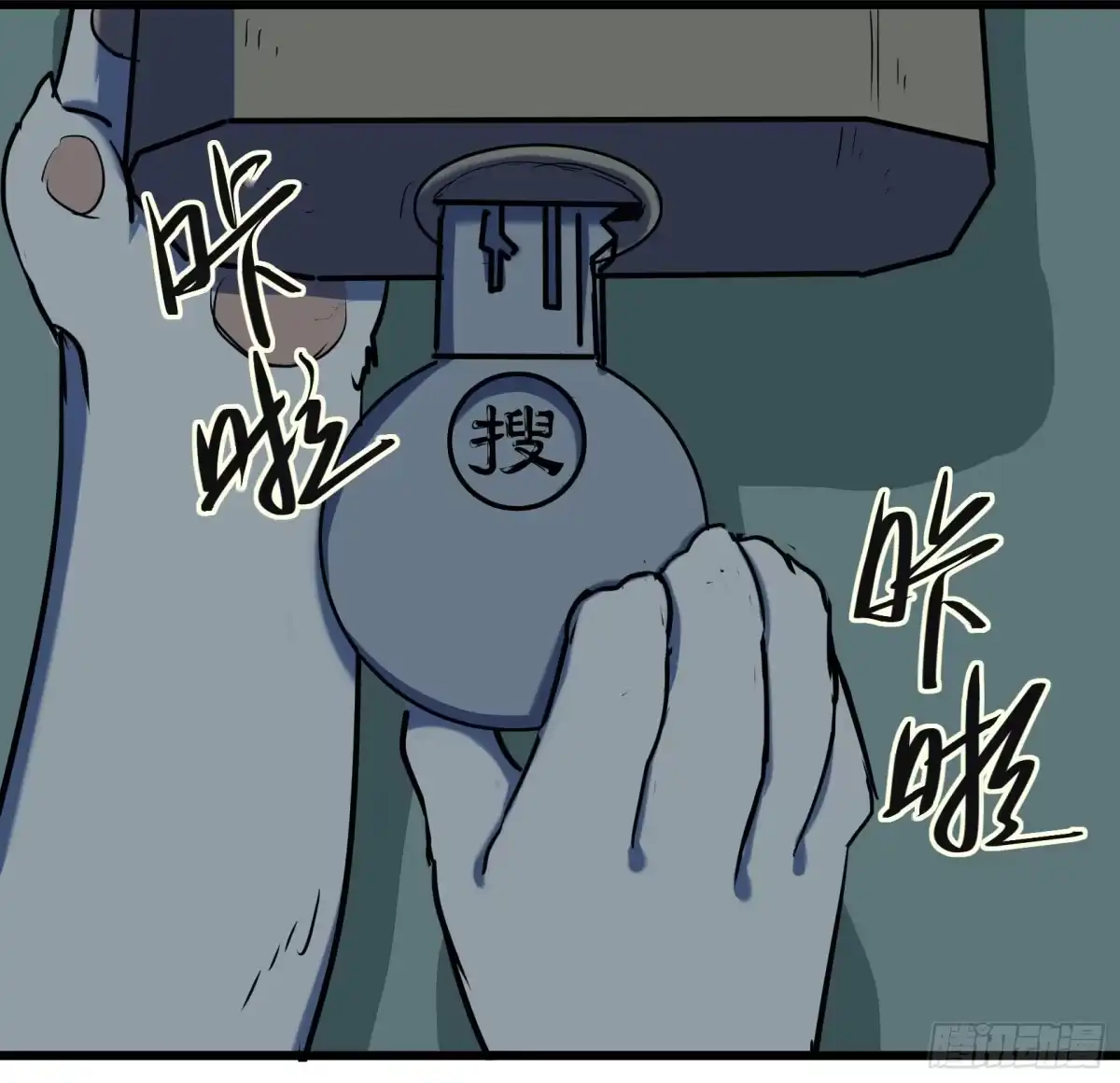 第37页