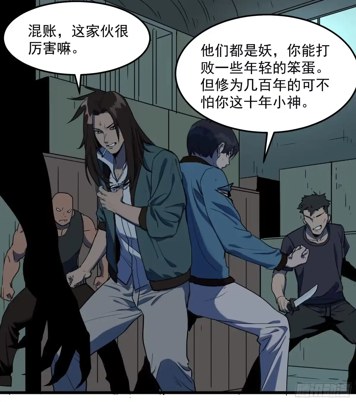 第40页
