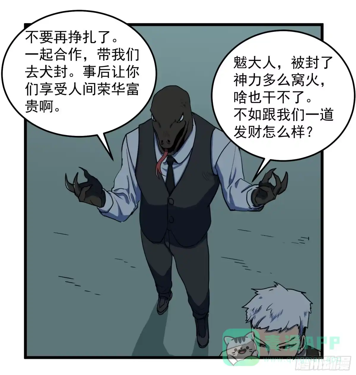 第41页