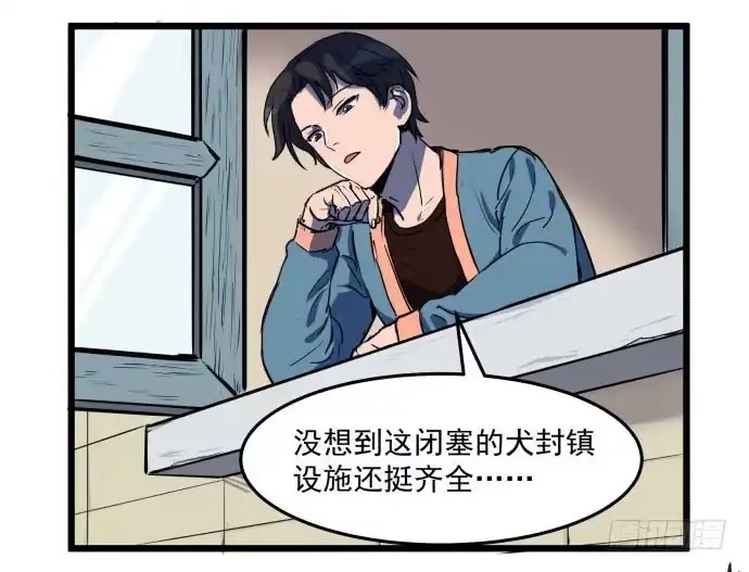 第42页